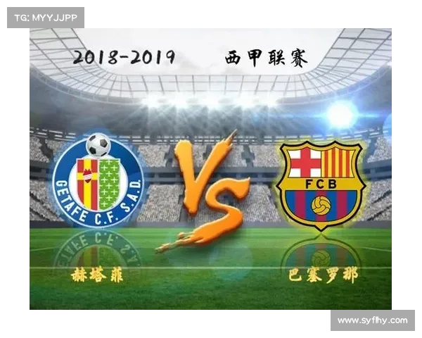 西甲联赛客场战绩分析 各队表现差异及影响因素解析 西甲联赛客场战绩分析 各队表现差异及影响因素解析