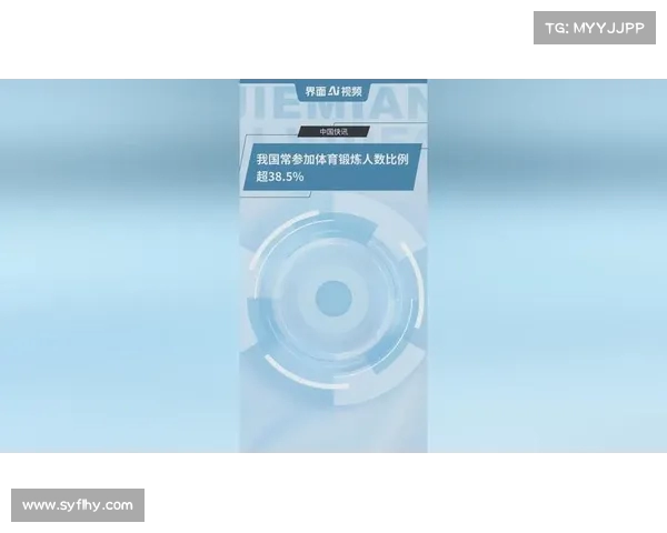 高志丹:全国体育场地达42.3亿㎡ 经常参加体育人数超38.5% 高志丹:全国体育场地达42.3亿㎡ 经常参加体育人数超38.5%